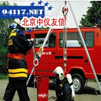 R350OST紧急救援系统